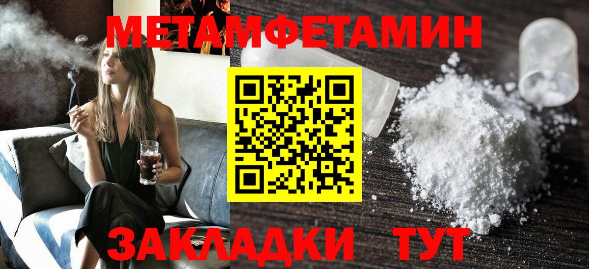 Амфетамин VHQ Кирово-Чепецк