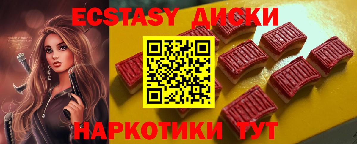 маркетплейс официальный сайт  гидра ССЫЛКА  Вход с VPN  Кирово-Чепецк  Ecstasy таблы  Экстази TESLA 