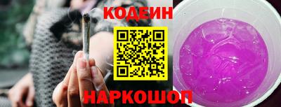 мескалин Тулун