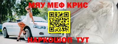 альфа пвп VHQ Туймазы