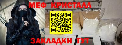 мескалин Тулун