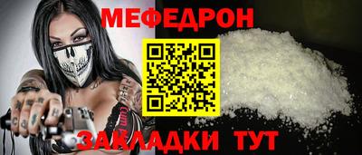 мескалин Тулун