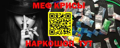 spice Тула