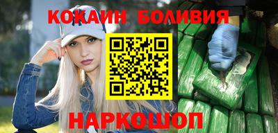 spice Тула