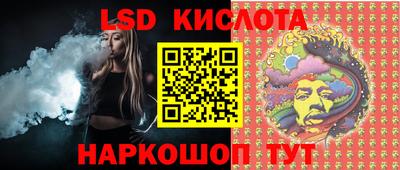 spice Тула
