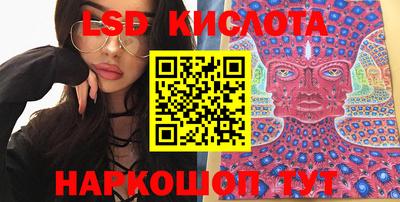 мескалин Тулун