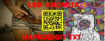 мескалин Тулун