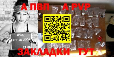 альфа пвп VHQ Туймазы