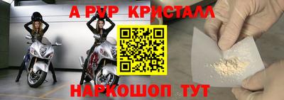 мескалин Тулун