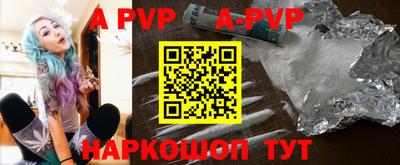 альфа пвп VHQ Туймазы