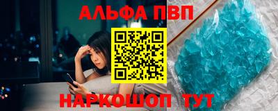 spice Тула