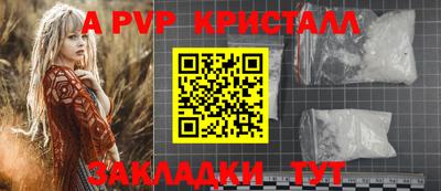 альфа пвп VHQ Туймазы