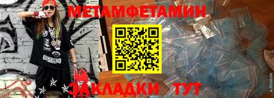 spice Тула