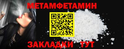 spice Тула