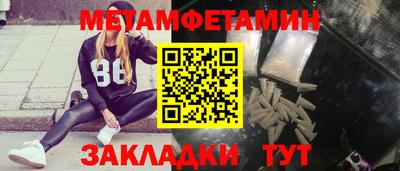 альфа пвп VHQ Туймазы