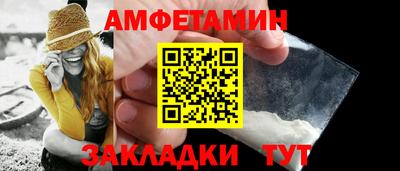 мескалин Тулун