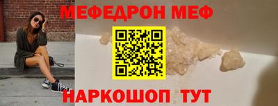 альфа пвп VHQ Туймазы