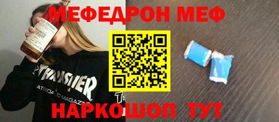 spice Тула