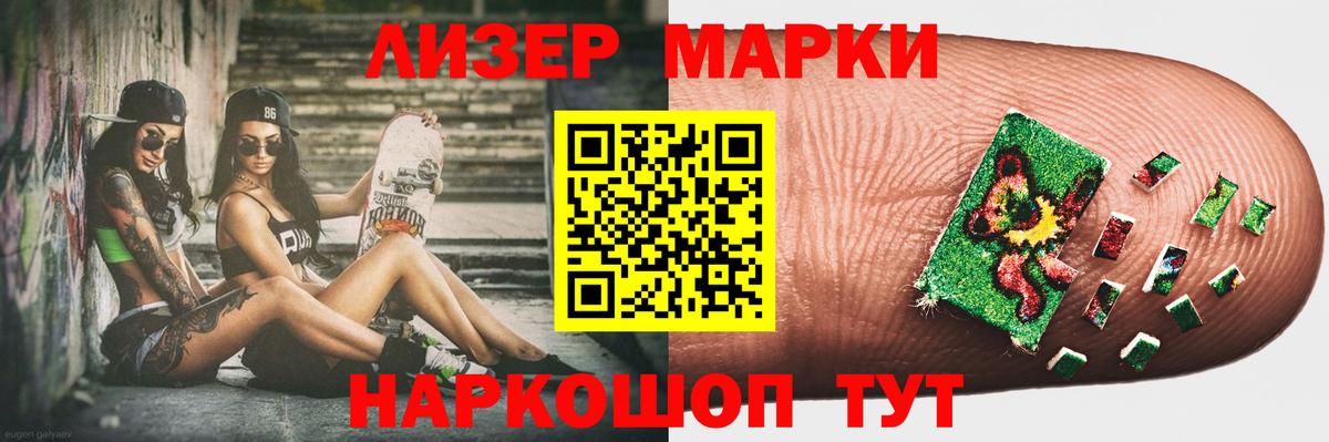  Кокаин Кирово-Чепецк