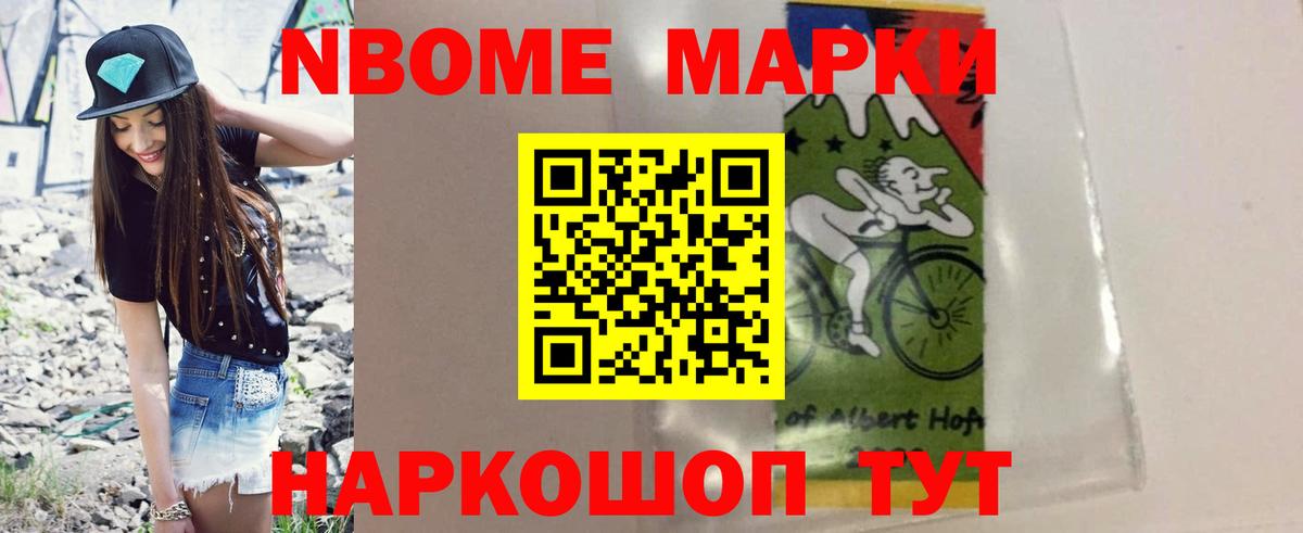 LSD-25 экстази  ЛСД экстази кислота  Вход с VPN  Лсд 25 экстази кислота  MEGA как зайти  Кирово-Чепецк 