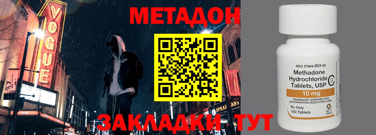 Метамфетамин  Бошки Шишки  Кирово-Чепецк  ЭКСТАЗИ  A-PVP СК   Мефедрон кристаллы  ГАШ  Цена  КОКАИН  Вход с VPN 
