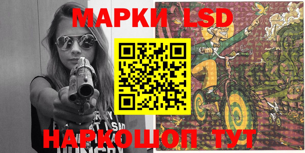 Марки 25I-NBOMe 1,8мг Кирово-Чепецк