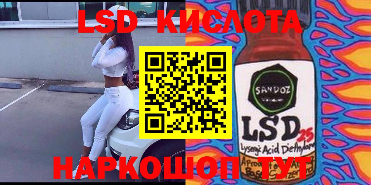 Марки 25I-NBOMe  Вход с VPN  Марки 25I-NBOMe 1,8мг  Кирово-Чепецк  Марки 25I-NBOMe 1,8мг 