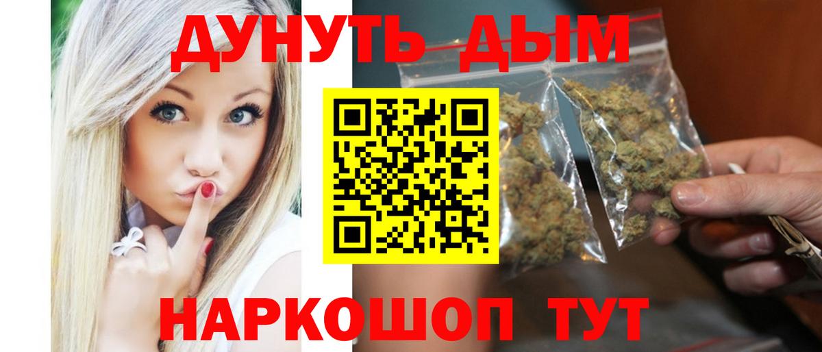 Шишки марихуана семена  Вход с VPN  Кирово-Чепецк  Марихуана семена  Бошки Шишки гибрид 