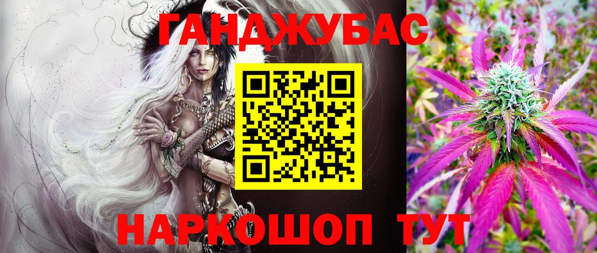 Канабис MAZAR Кирово-Чепецк